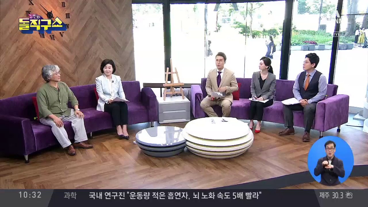 [핫플]비욘세·제이지 부부 콘서트서 춤추는 오바마 부부