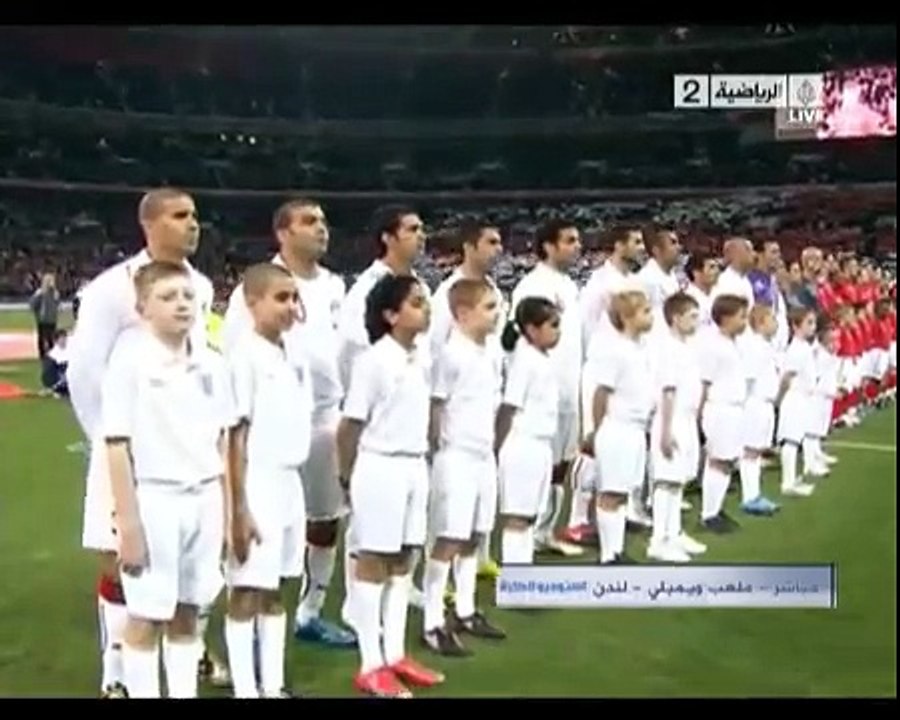 the national anthem of Egypt from the deep heart of wembley stadium
