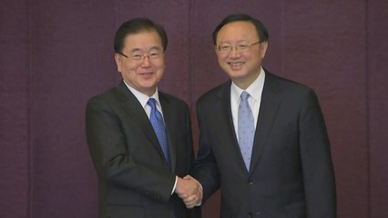 [취재N팩트] 한중, 고위급 협의 진행...'종전선언' 전망은? / YTN
