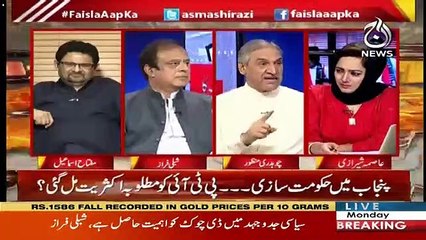 Dabang Statement of People Party's Leader Ch Manzoor About Imran Khan