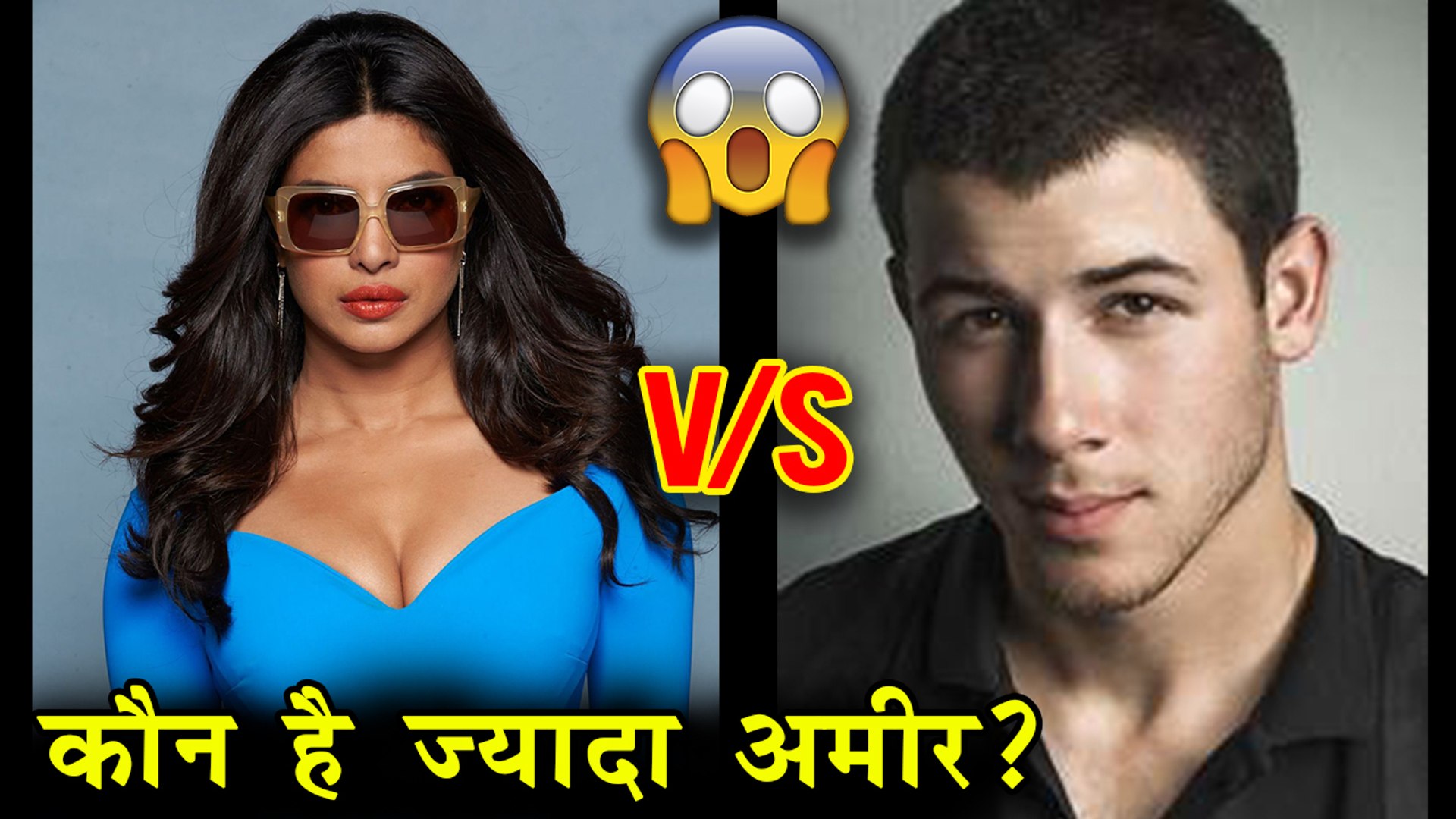 Priyanka Chopra Vs Nick Jonas Net Worth | Shocking