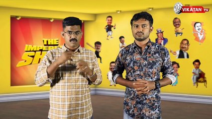 நேற்று இரவு மருத்துவமனைக்குள் என்ன நடந்தது? | தி இம்பர்ஃபெக்ட் ஷோ