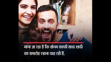 सोनम कपूर की शादी में जान्हवी देंगी ये सरप्राइज़