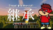 吉田くん 今夜もマイクラ2 第1話「継承」【Minecraft】
