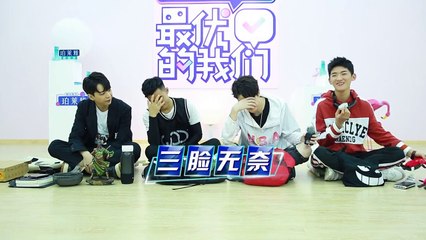 开包记（C组）下《最优的我们》第9期 花絮 20180728 [浙江卫视官方HD]