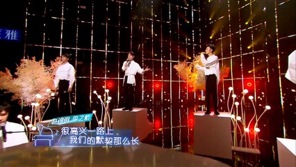 李之繁陆定昊节目重聚 兄弟携手共走花路《最优的我们》第9期 花絮 20180728 [浙江卫视官方HD]