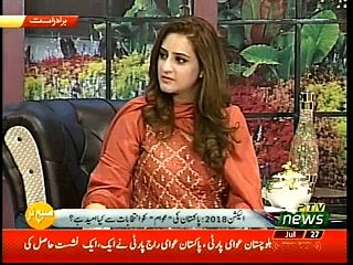 PTI Ki Jeet Habib Baloch And Shoaib Wajid  blogs Analyst Raja Kashif Janjua 27-07-2018-0900-1000am