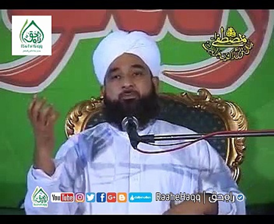 Pakistan k Hukmaran aur Awaam k liye Lamha e Fikr must watch till end Muhammad Saqib Raza Mustafai