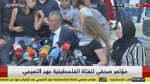 مؤتمر صحفي للفتاة الفلسطينية عهد التميمي بعد الإفراج عنها من المعتقلات الإسرائيلية