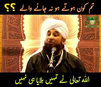 INSPIRING ISLAMIC LECTURE : ALLAH JAB KISI SE NARAZ HOTA HAI , USKA RIZQ BAND NAI HOTA , LEKIN US SE SAJDO KI TOFEEQ CHEEN LETA HAI