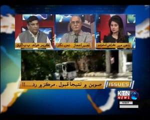 Issues - Najia Mir - 30th July  2018