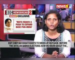 Mayawatis base in Uttar Pradesh  Whos winning 2019 Elections