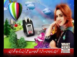 Salam Pakistan (Part1)  31 July 2018
