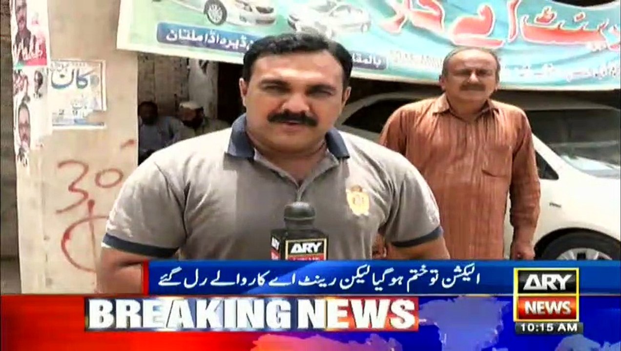 PMLN Losing candidates Did Big Fraud With Car Rental companies