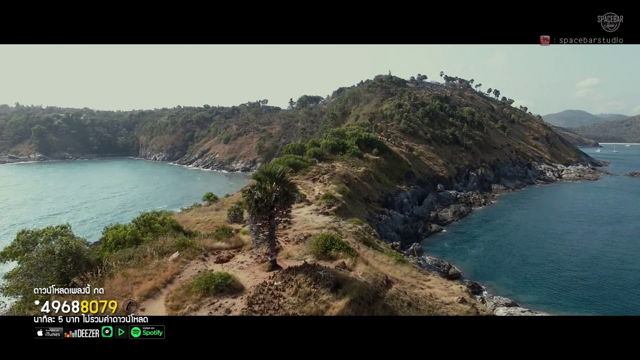 คนสุดท้าย-The Friendster [OFFICIAL MV]
