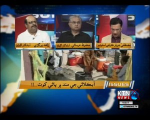 Issues - Mustafa Jarwar - 30th July  2018