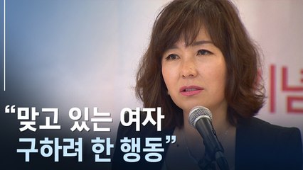 [인터뷰] 공지영 "맞고 있는 여자 구하려 한 행동…후회 없어"