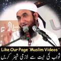 HEART TOUCHING LECTIRE OF MOLANA TARIQ JAMEEL  : 