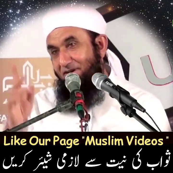 HEART TOUCHING LECTIRE OF MOLANA TARIQ JAMEEL  : " JAB ALLAH BULAYE GA K ACHAY IKHLAQ WALAY A JAO "