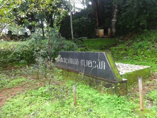 ആരാണ് ഈ കൊലുമ്പൻ മൂപ്പൻ? | Oneindia Malayalam