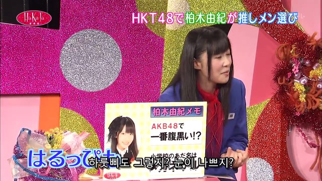 121007 HaKaTa Hyakkaten ep01