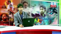 DBLIVE | 6 August 2016 | India In Rio Olympics 2016