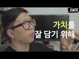 [인터뷰] 법을 이야기하는 만화 네이버 웹툰 '동네변호사 조들호' 해츨링 / 닷페이스 (Justice)