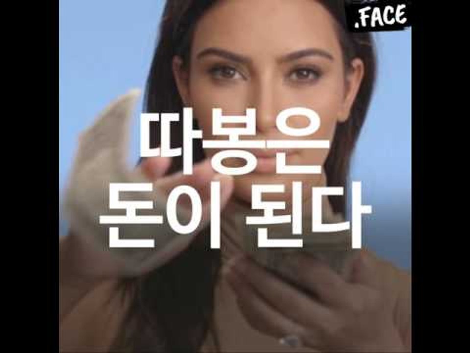 페이스북 라이크로 돈을 버는 따봉충. 어떻게 돈을 버는 걸까? 1 / 닷페이스 (Justice)