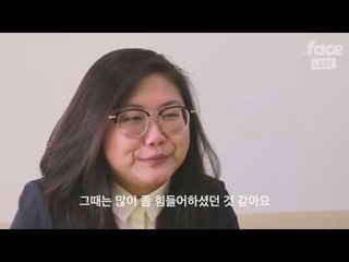 김보미 씨가 대학에서 인권 가이드라인을 만든 이유 AtoZ l Lesbian