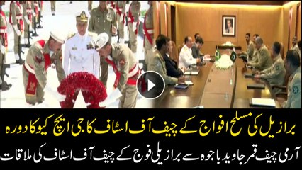 COAS Brazil visits GHQ Pakistan to meet Qamar Javaid Bajwa