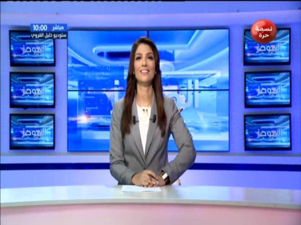 موجز أخبار الساعة 10:00  ليوم الثلاثاء 31 جويلي...