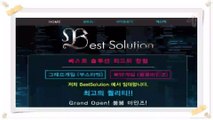 사설토토bestsolution7.com NBA중계 메이저놀이터 최고의퀄리티 붐붐마인즈 분양⊆메이저놀이터▼하키중계♬토토픽스터