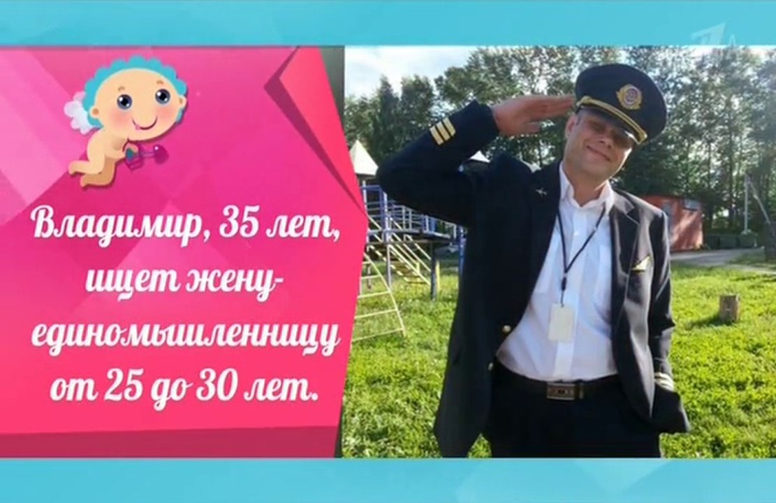 Давай поженимся 31.07.2018 последний выпуск