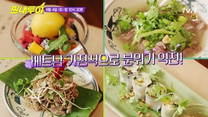 '가성비 갑' 베트남 가정식부터 65층 전망대까지! 갓준영투어 in 하노이♪