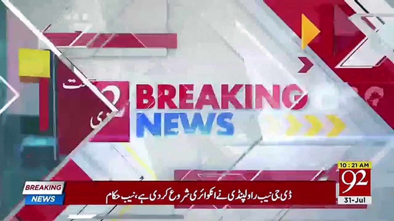 Petroleum prices likely to be hiked by 7 Rupees