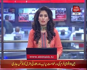 SC Issues Notice to NAB, Attorney General