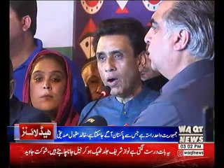 WaqtNews Headlines 03:00 PM 31 July 2018.