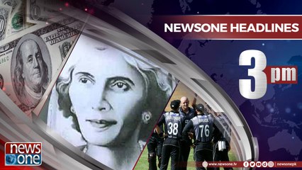 Newsone Headlines 3PM | 31-July-2018