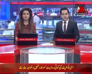 Shah Mehmood Qureshi Grilled by Voter