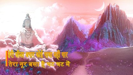 NEW STATUS FOR YOU||SAWAN SPACIAL SHIV STATUS||  4