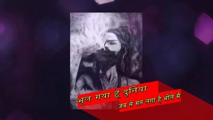 NEW STATUS FOR YOU||SAWAN SPACIAL SHIV STATUS||  5