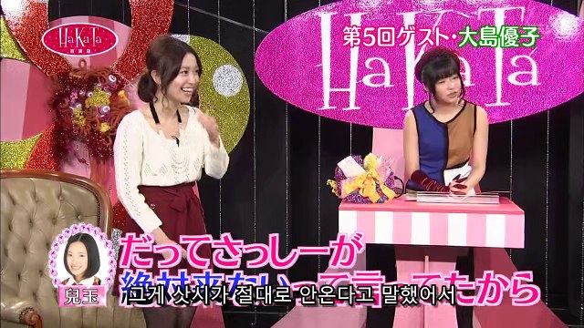 121104 HaKaTa Hyakkaten ep05