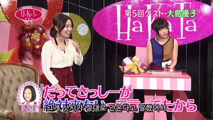 121104 HaKaTa Hyakkaten ep05