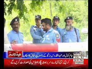 Waqtnews Headlines 04:00 PM 31 July 2018.