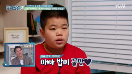 똘망똘망♪ 옥동자 미니미 시후를 소개합니다!