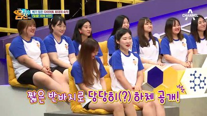 하체 살이 빠지지 않는 이유가 있다?! '하체비만'의 모든 것!