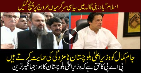 Jam Kamal nominated as CM Balochistan