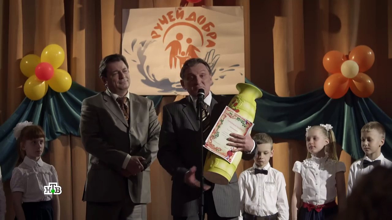 "Лесник. Своя земля". 32 серия