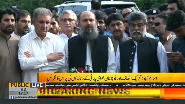 PTI and Baluchistan Awami Party leaders combine media talk - 31st July 2018