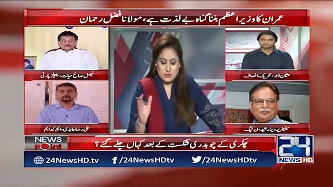 Nawaz Sharif In PIMS Hospital, NRO Is Going To Happen ?pervaiz rasheed answers